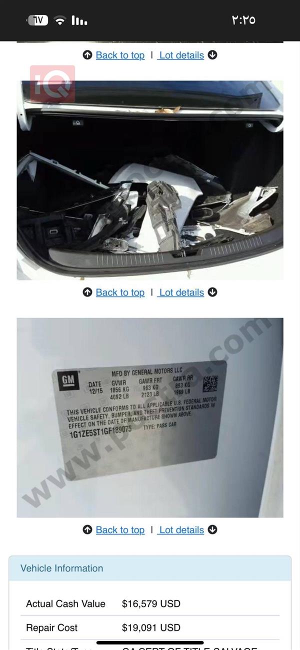 car image